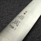 佑成 YXR7 小刀 165mm，黑檀木手柄搭配淺色／大理石紋口金
