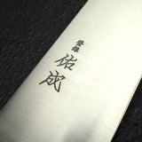 佑成 SG2 髮絲紋 切付牛刀 240mm，黑檀木手柄搭配 金髮/大理石紋 口金