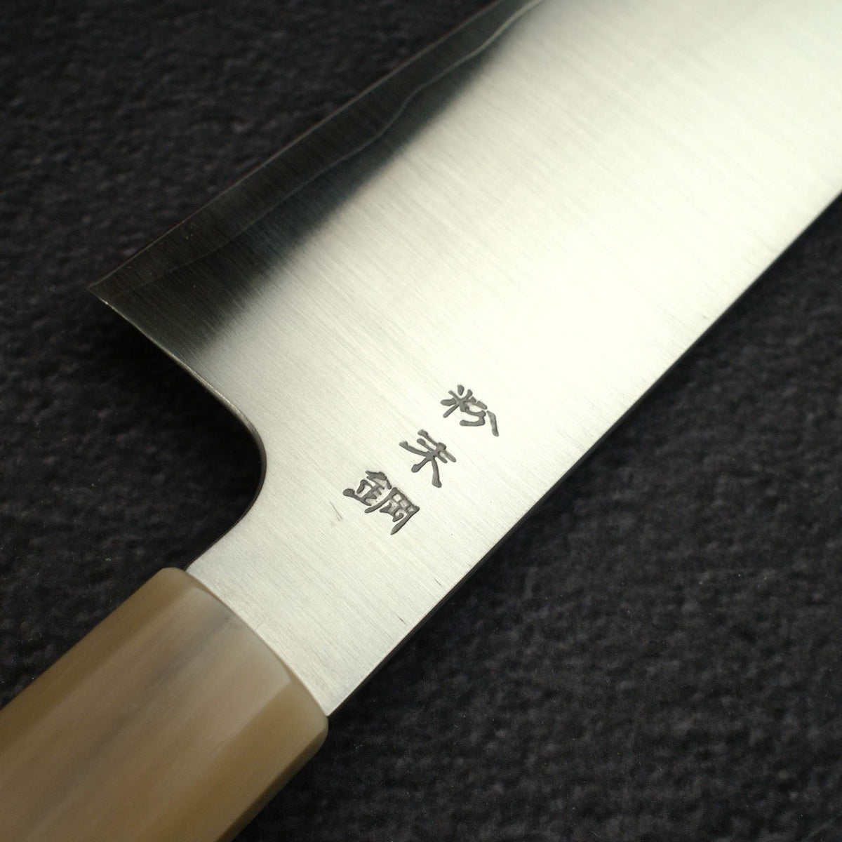 佑成 SG2 髮絲紋 切付牛刀 240mm，黑檀木手柄搭配 金髮/大理石紋 口金
