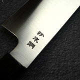 佑成 SG2 髮絲紋 切付牛刀 270mm，黑檀木手柄