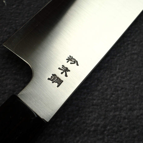 佑成 SG2 髮絲紋 切付牛刀 270mm，黑檀木手柄