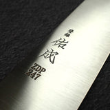 Sukenari ZDP-247 Hairline Santoku 180mm, Ebony Handle