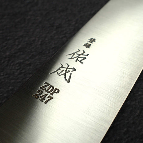 佑成 ZDP-247 Hairline 三德刀 180mm, 黑檀木 Handle