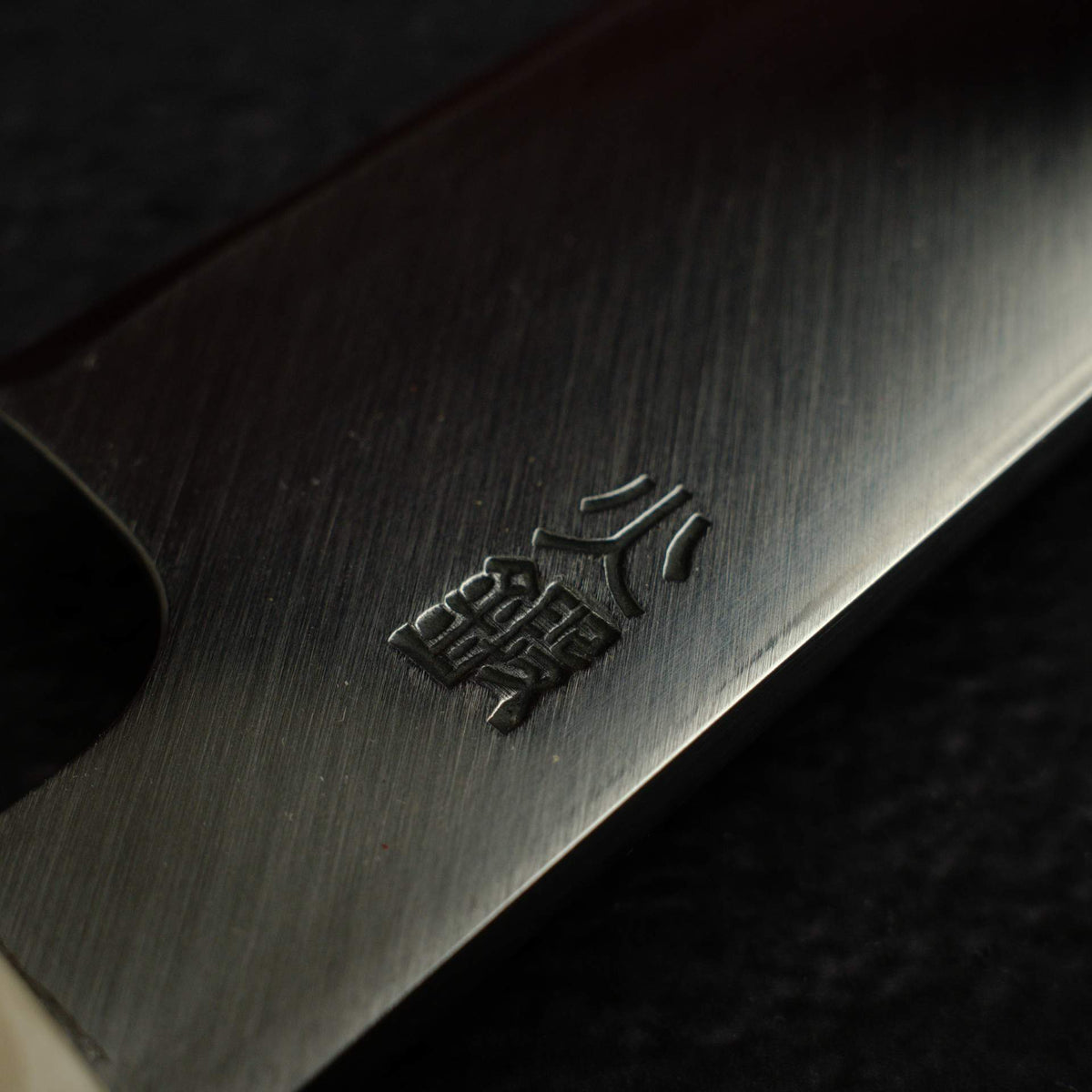 佑成 VG-10 大馬士革 柳刃 330mm, 黑檀木 Three Spacer Handle