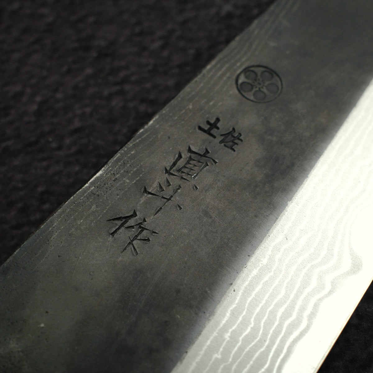 Naoto 青鋼一號 大馬士革 黑打 文化刀 180mm