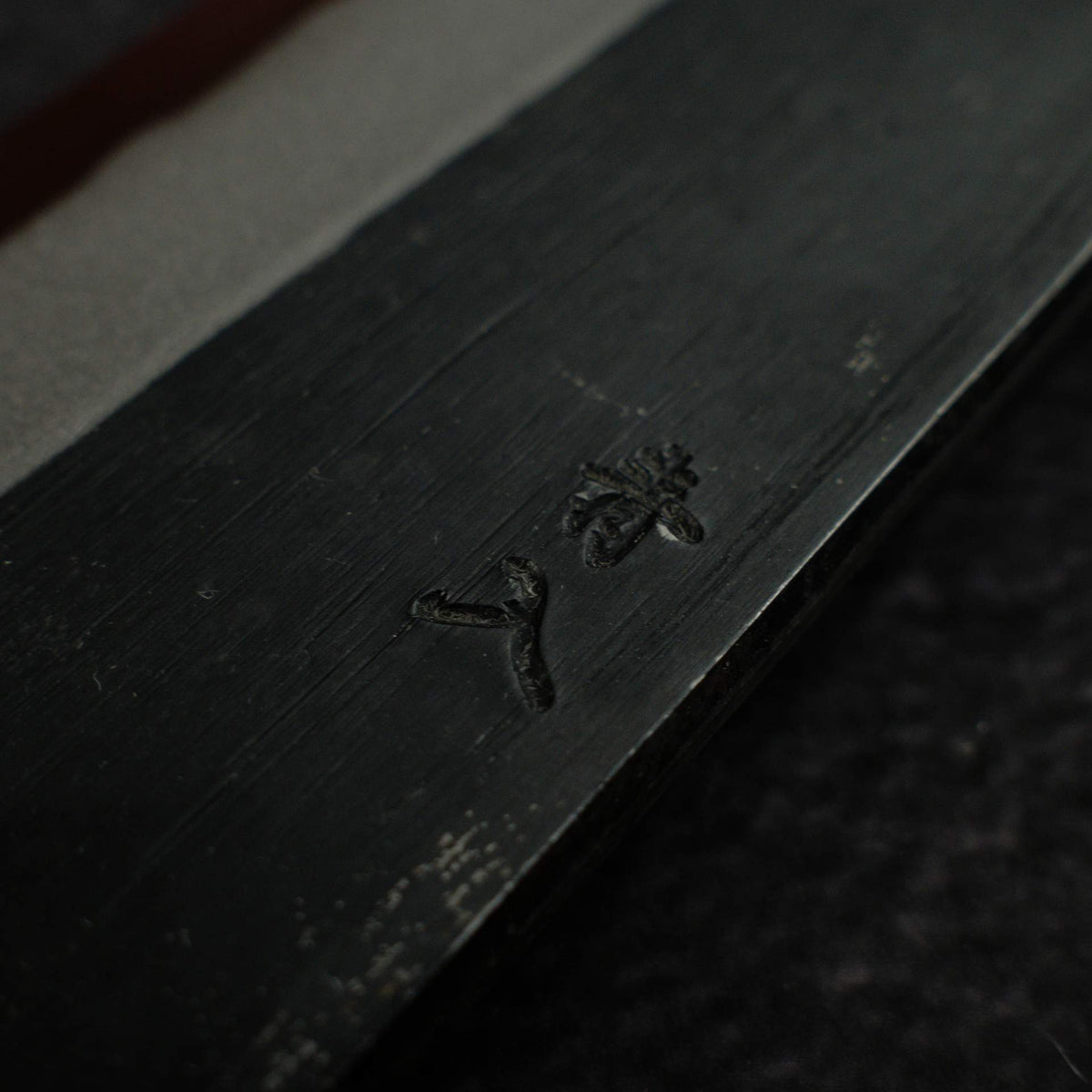 恆久 青鋼二號 "Samurai" 先丸 筋引 270mm, Nenox-style Handle