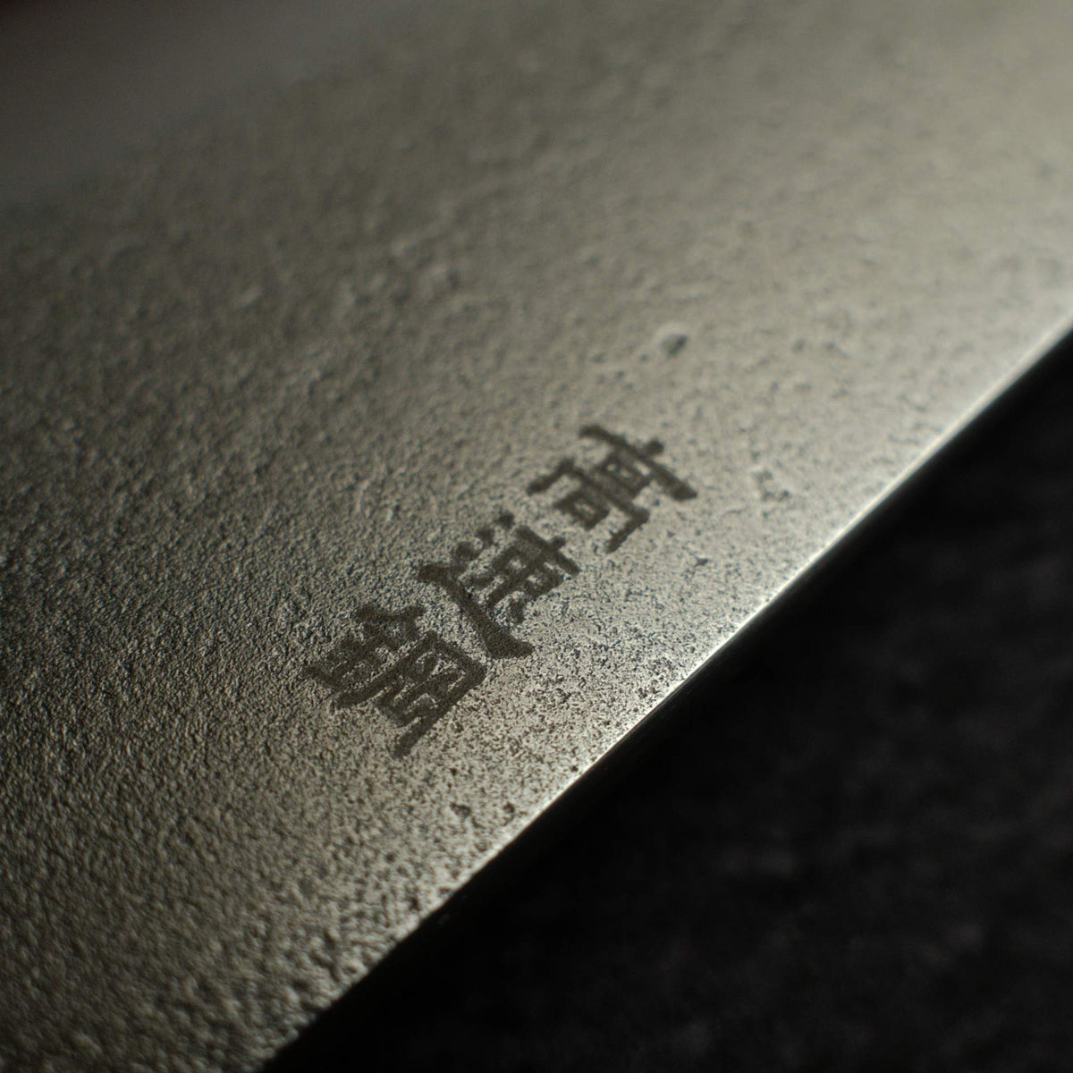 Hatsuokokoro x Yoshikane SKD Nashiji Gyuto 210mm Ebony Handle
