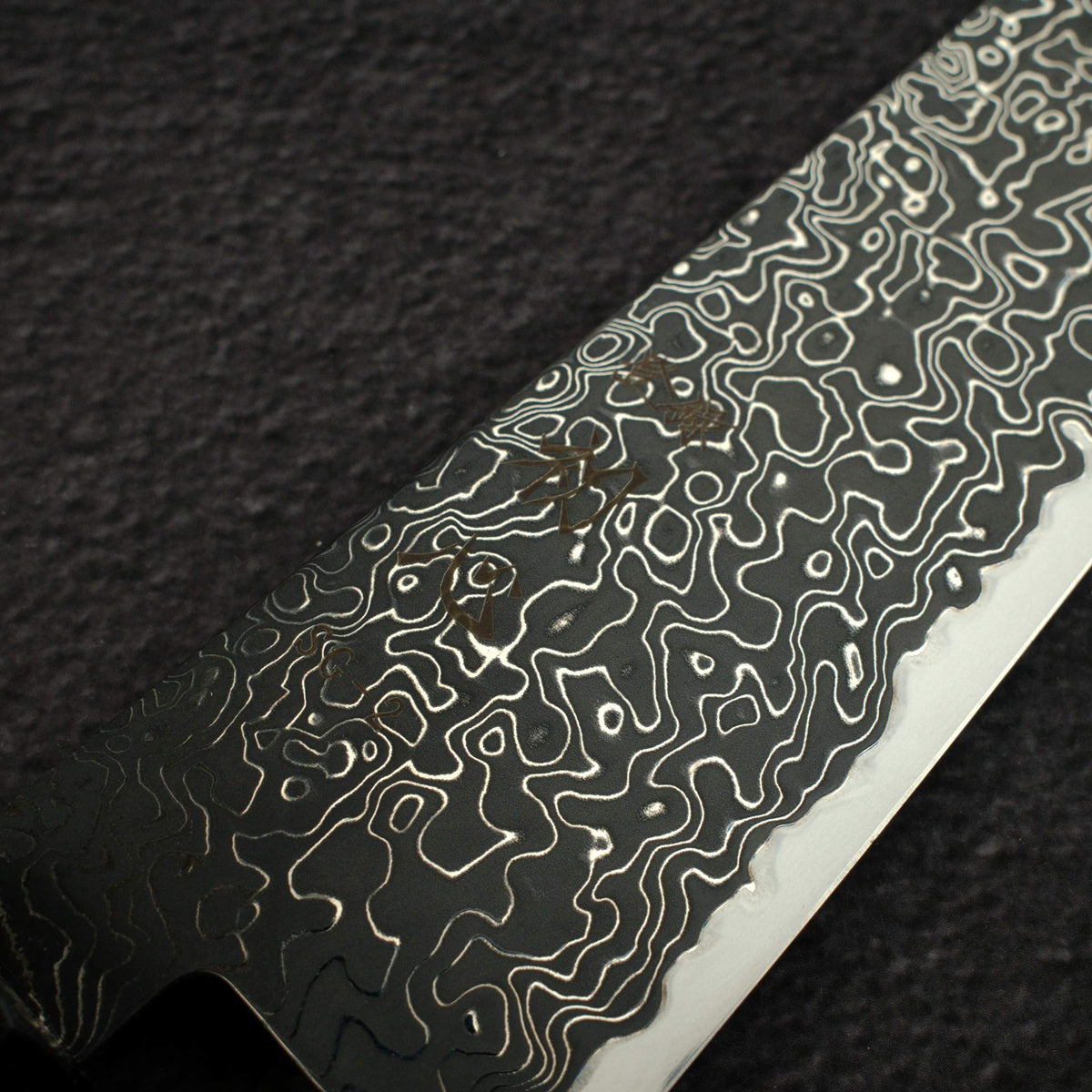 初心 流冰 SG2 Black 大馬士革 切付牛刀 210mm 黑檀木