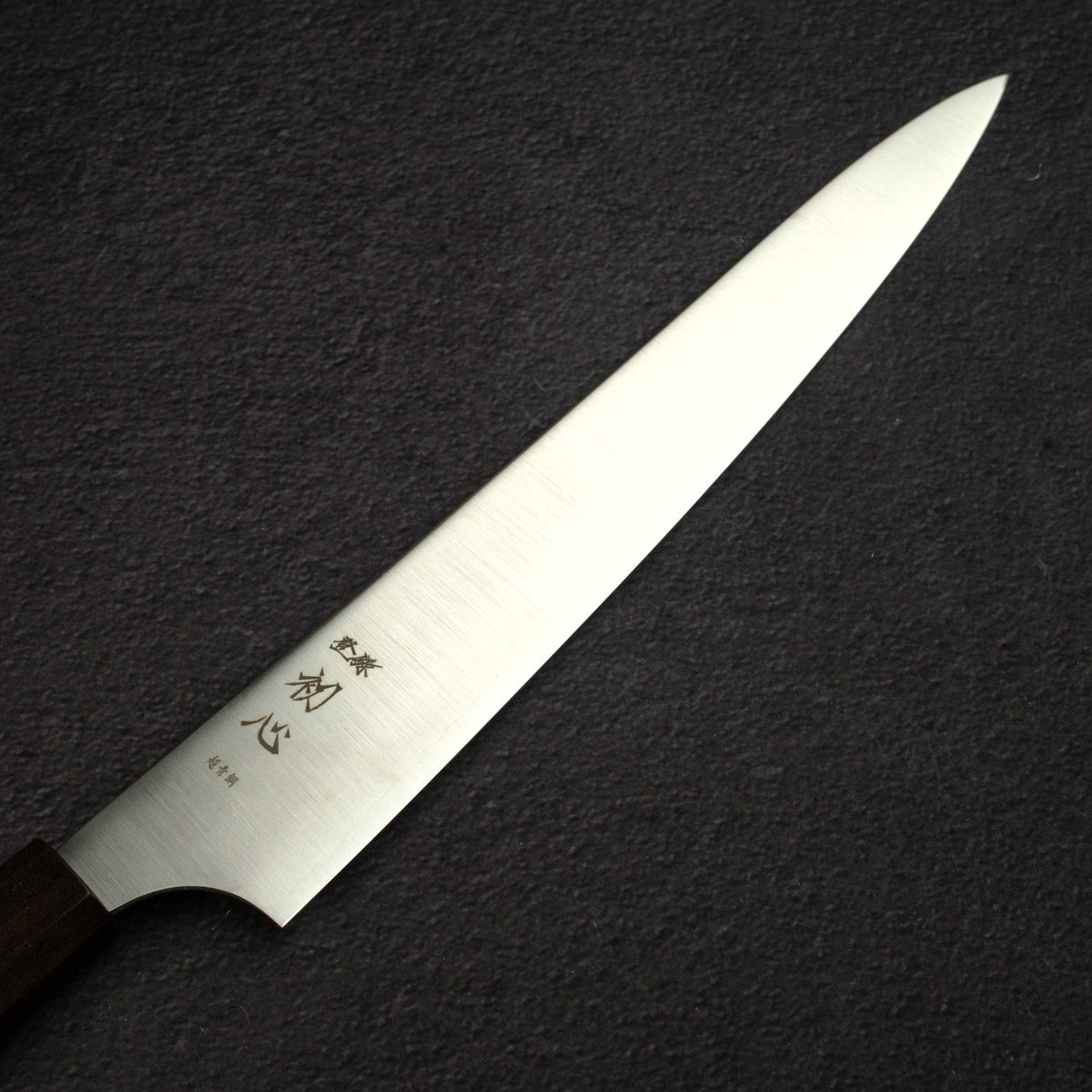 初心 隼 超級青鋼 三枚合 筋引 270mm 黑色Chacate木