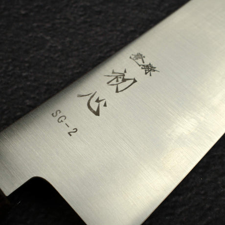 初心 隼 SG2 鏡面 牛刀 210mm