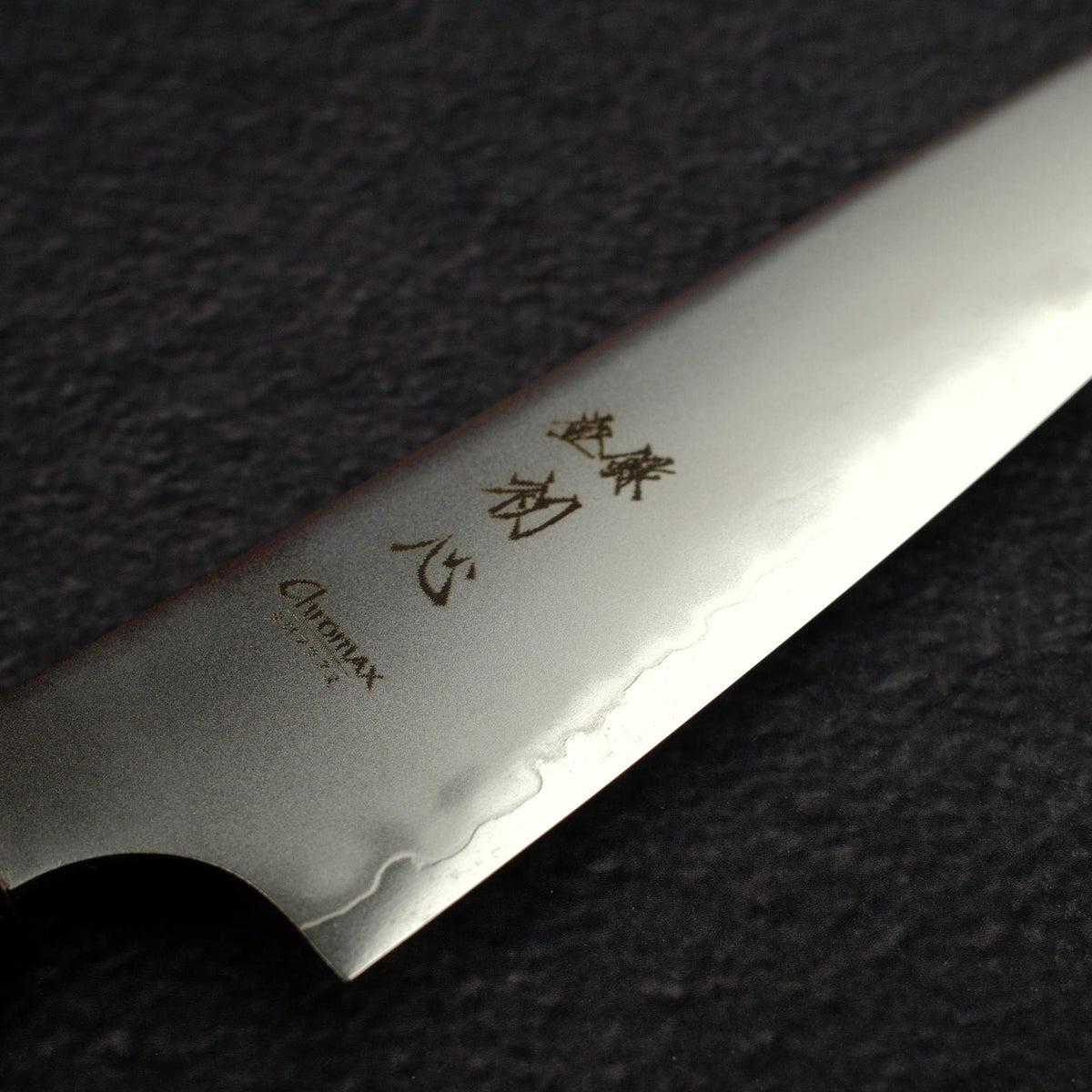 初心 隼 Chromax鋼 小刀 140mm, 黑檀木 Handle