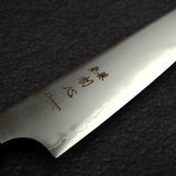 初心 隼 Chromax鋼 小刀 140mm, 黑檀木 Handle