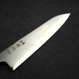 初心 隼 Chromax鋼 牛刀 210mm，黑檀木手柄