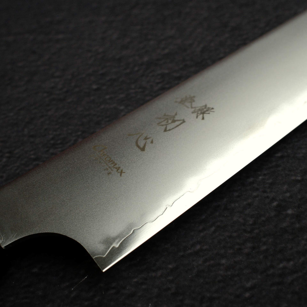初心 隼 Chromax鋼 筋引 240mm，黑檀木手柄