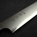 初心 隼 Chromax鋼 筋引 240mm，黑檀木手柄
