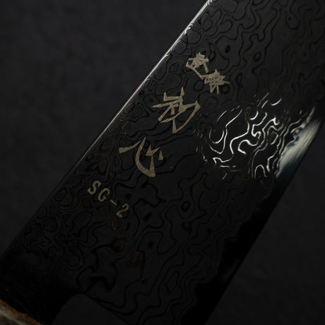 初心 流冰 SG2鋼 / SG2粉末高速鋼 黑 大馬士革 切付 牛刀 240mm 樺木