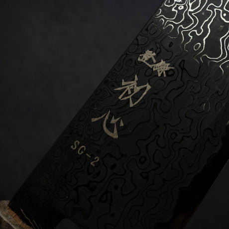 初心 流冰 SG2鋼 / SG2粉末高速鋼 黑 大馬士革 切付 牛刀 240mm 樺木