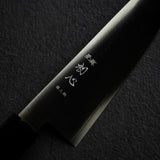 Hatsukokoro Hayabusa Ginsan Santoku 180mm Ebony