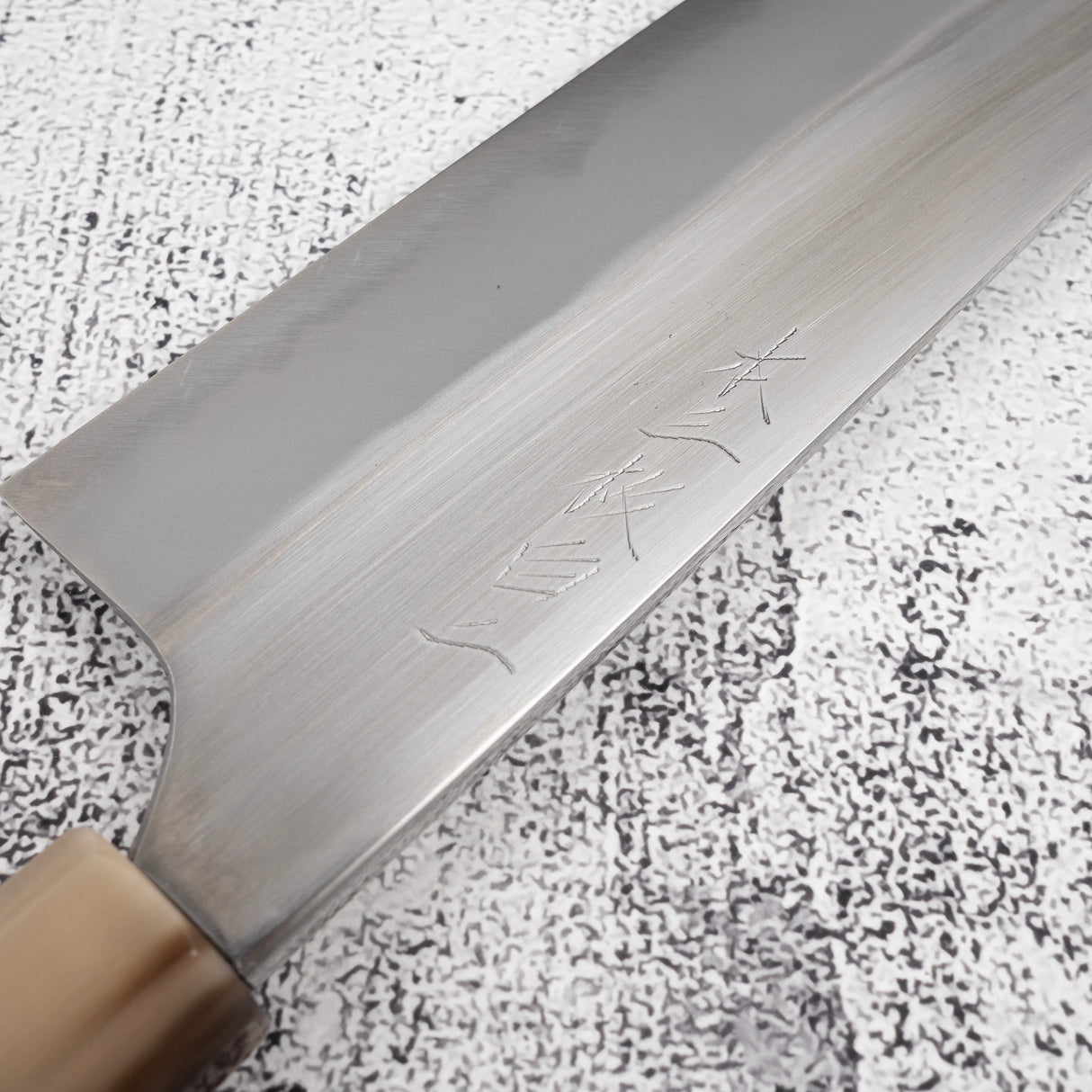 EOFY2025 特別版：Mazaki White 2 Hon-Sanmai Gyuto 240mm 與 Saya