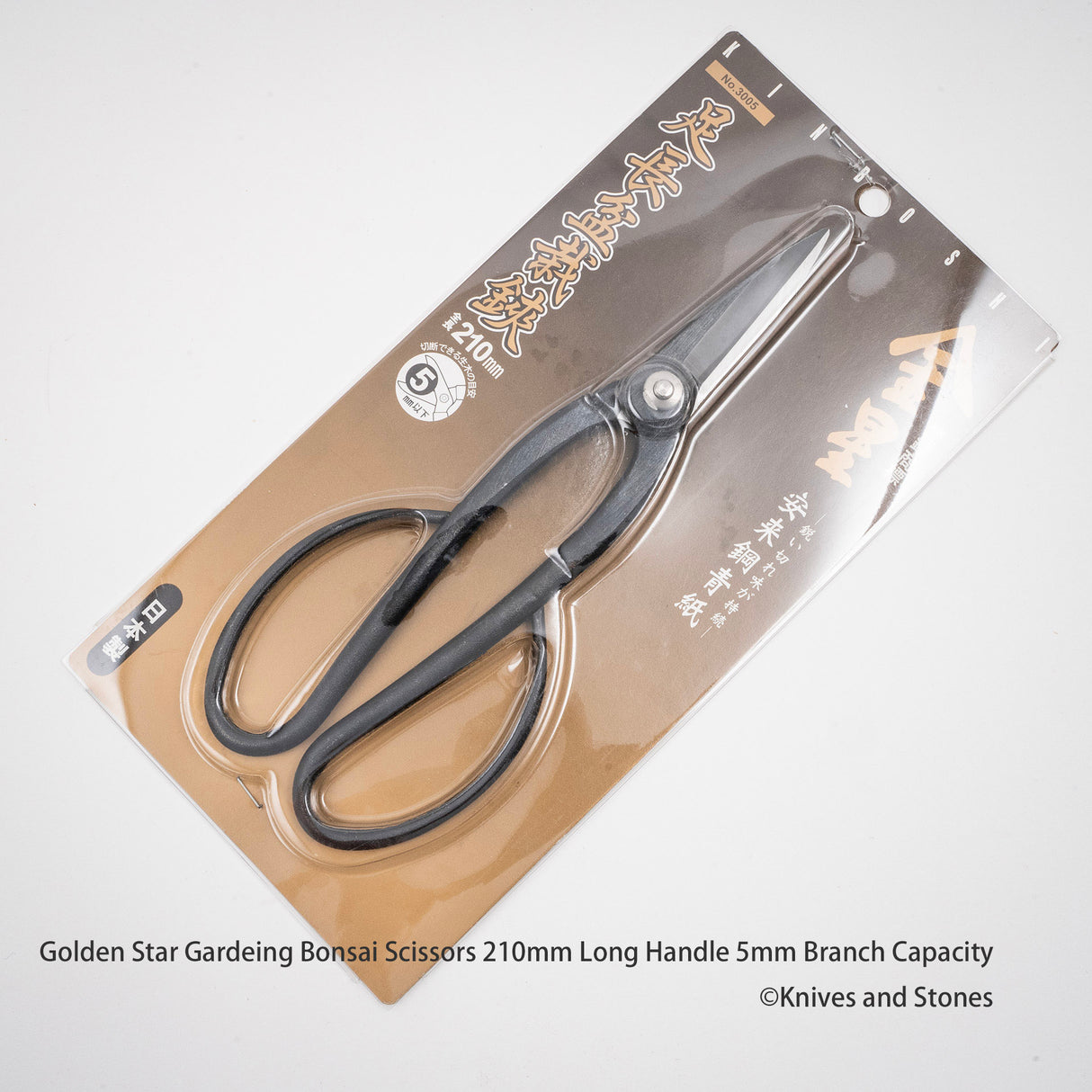 Golden Star "Ashinaga" Bonsai Scissors by Kinboshi