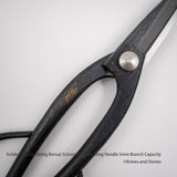 Golden Star "Ashinaga" Bonsai Scissors by Kinboshi