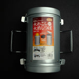 Okunoto Konro Medium Hibachi Grill Starter Set