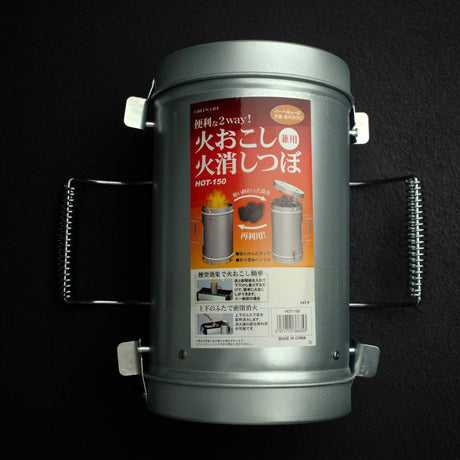 Okunoto Konro 小型火缽烤爐入門套組