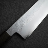 Hado Shiosai SG2 槌目 K-tip 牛刀 210mm