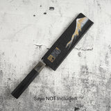 Hado Shiosai SG2 槌目 文化刀 180mm