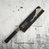 Hado Shiosai SG2 槌目 小文化刀 135mm