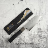 Hado Shiosai SG2 槌目 小文化刀 135mm