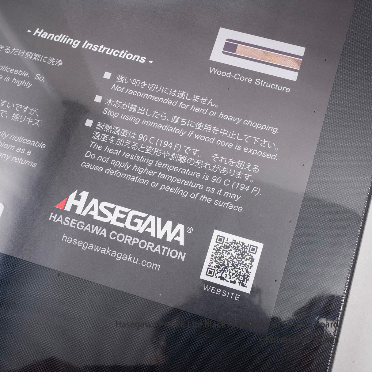 Hasegawa Pro-PE Lite 黑色抗菌砧板（木芯）