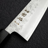 Hatsukokoro Ginrei Ginsan Bunka 175mm Nashiji Ebony