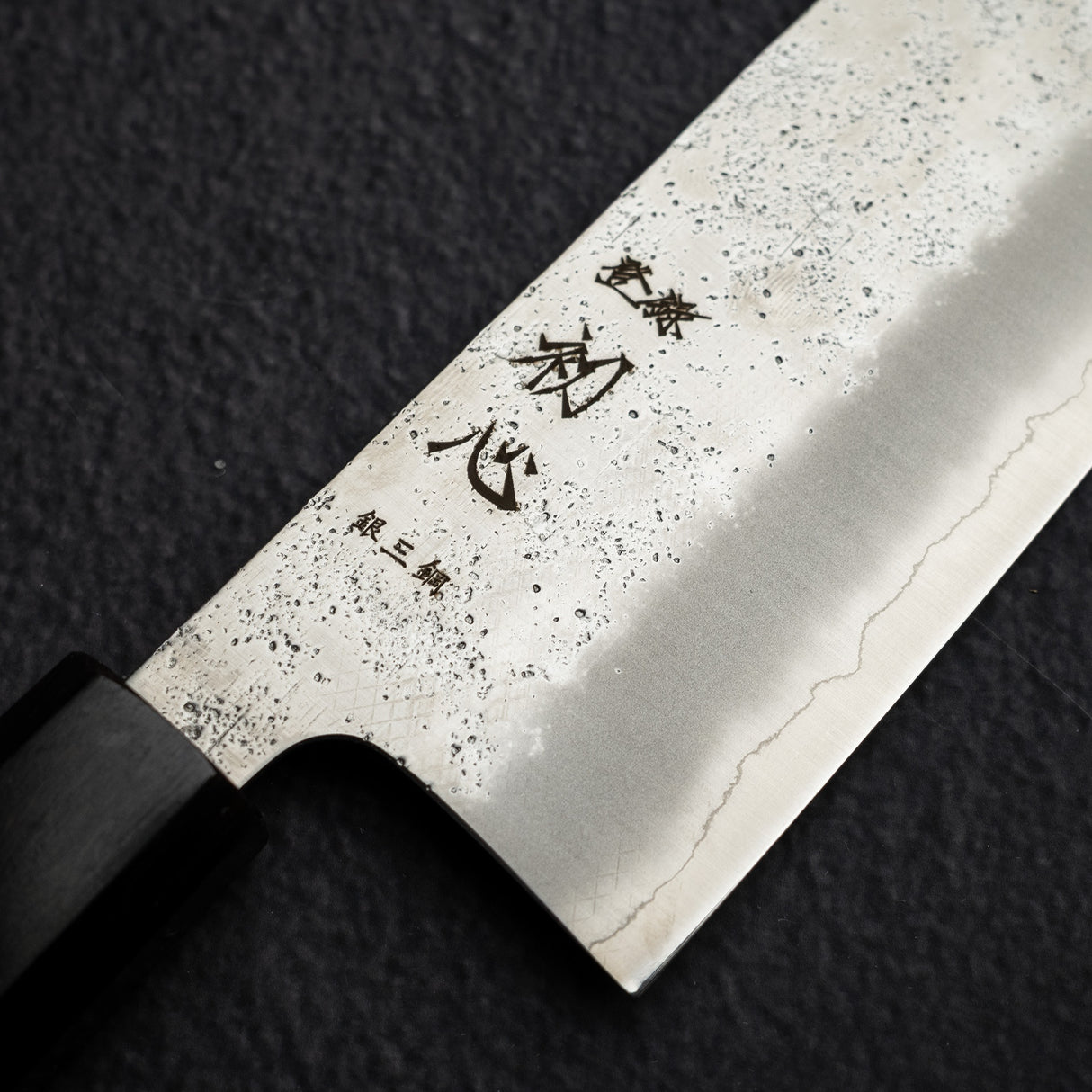 Hatsukokoro Ginrei Ginsan Nakiri 165mm Nashiji Ebony