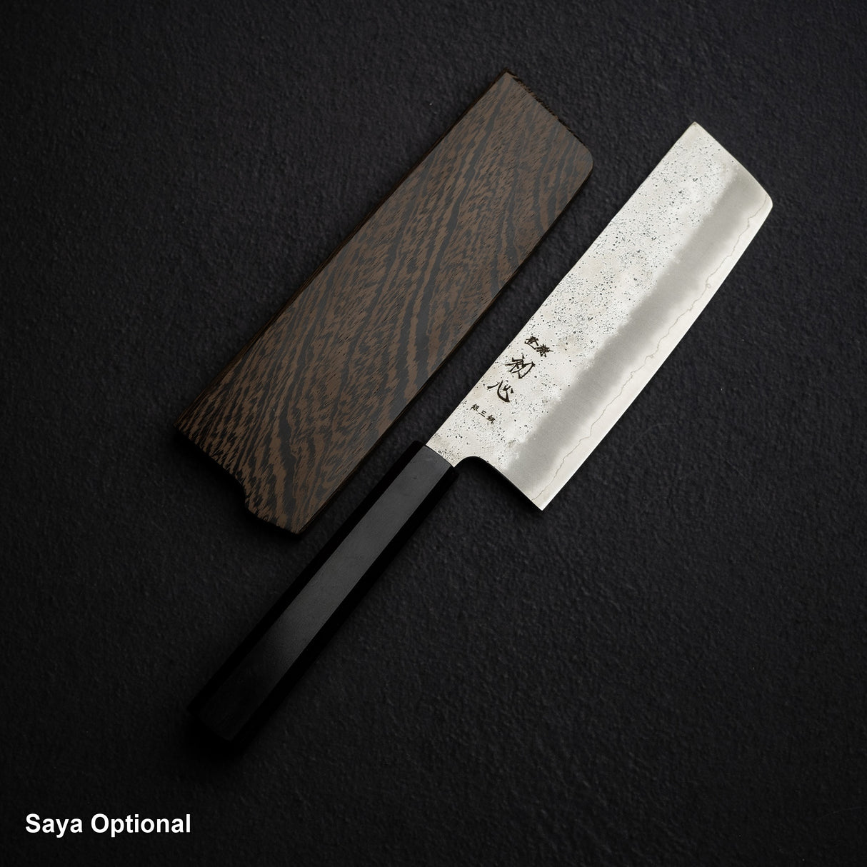 Hatsukokoro Ginrei Ginsan Nakiri 165mm Nashiji Ebony
