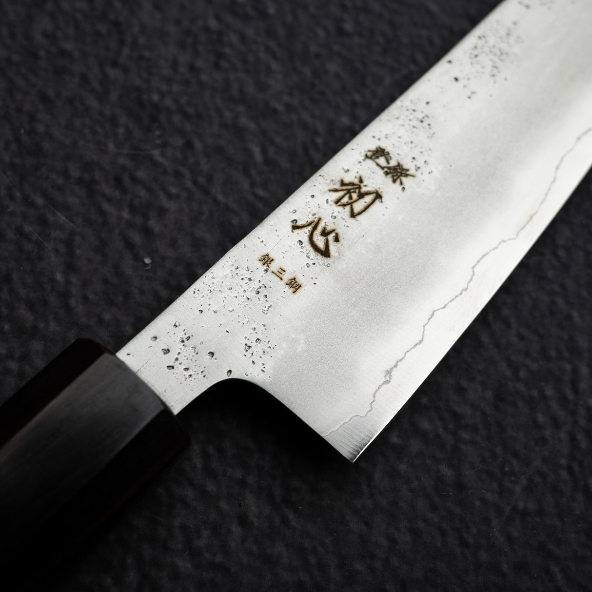 Hatsukokoro Ginrei Ginsan Petty 130mm Nashiji Ebony