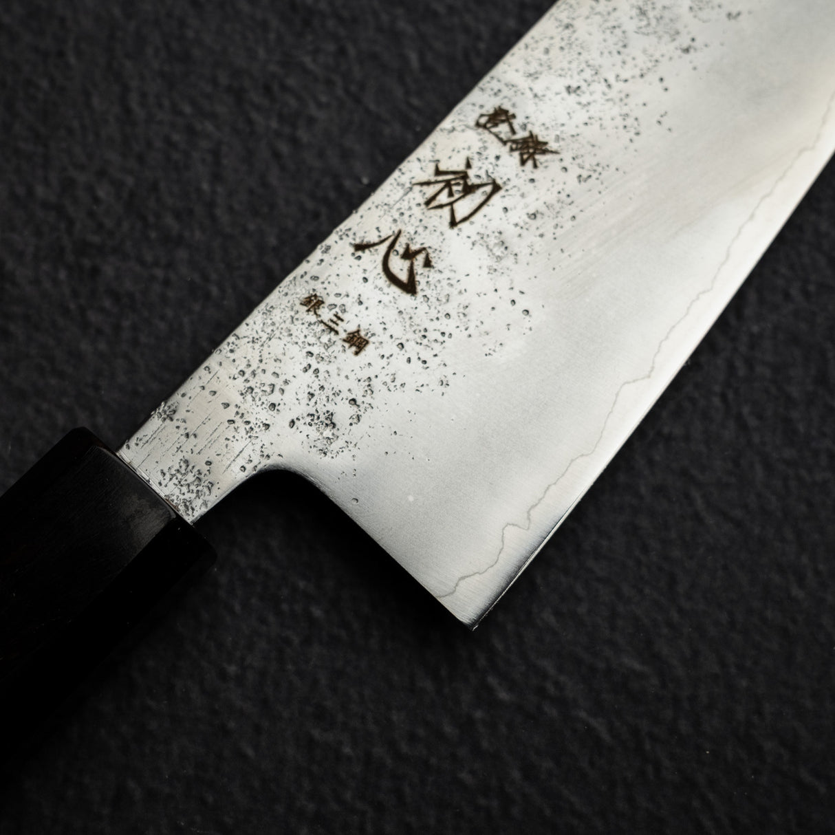 Hatsukokoro Ginrei Ginsan Santoku 175mm Nashiji Ebony