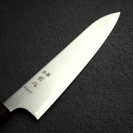 初心 隼 Chromax鋼 牛刀 240mm，黑檀木手柄