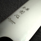 初心 隼 Chromax鋼 菜切刀 165mm，黑檀木手柄
