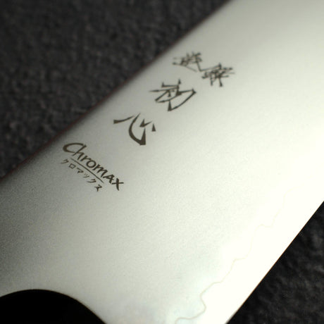 初心 隼 Chromax鋼 菜切刀 165mm，黑檀木手柄