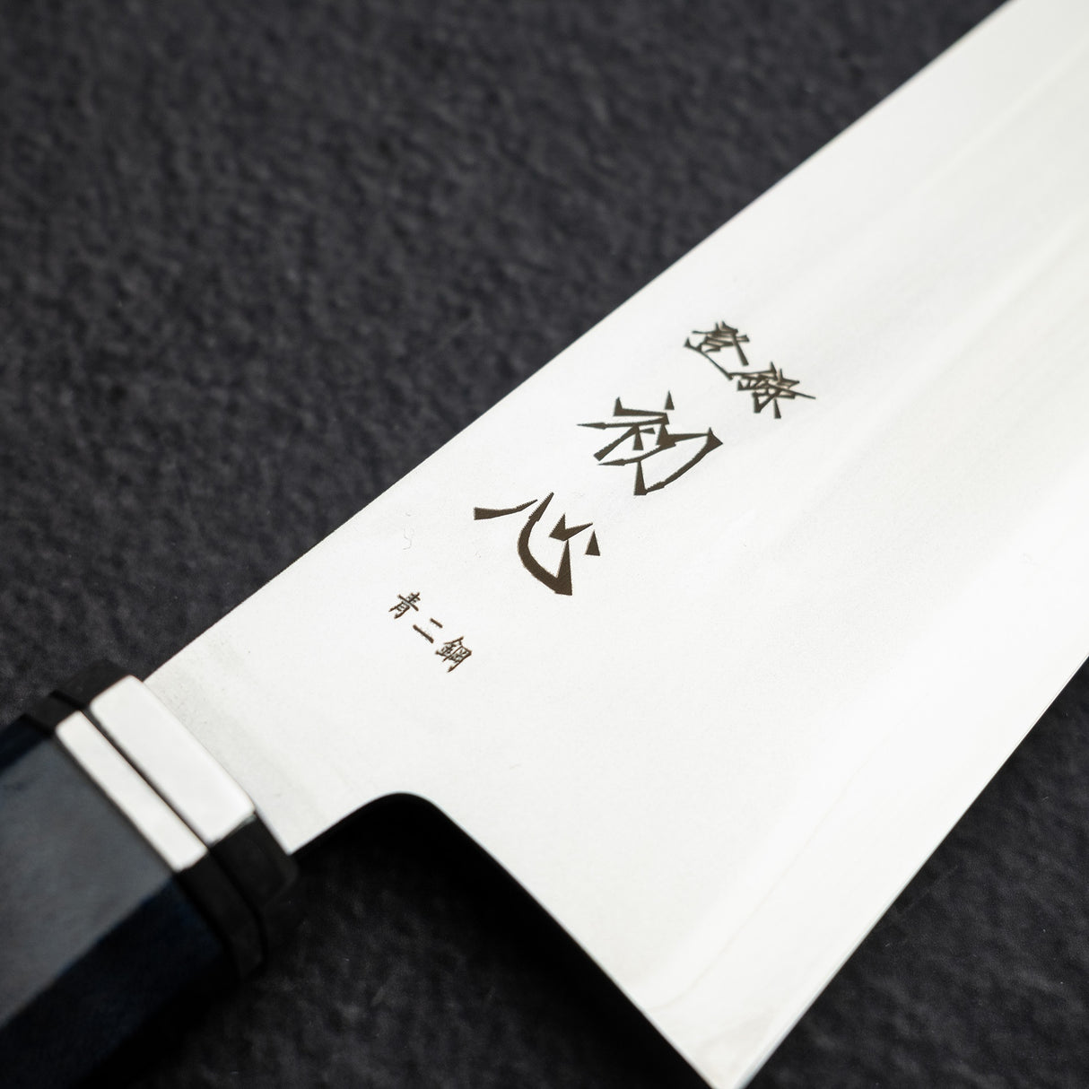 Hatsukokoro Kaijin Blue 2 Santoku 175mm Migaki Curly Maple