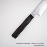 Hatsukokoro Komorebi 藍 1 大馬士革小號 165mm