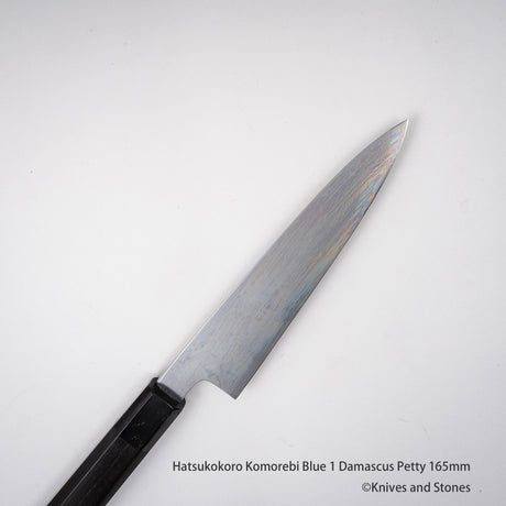 Hatsukokoro Komorebi 藍 1 大馬士革小號 165mm