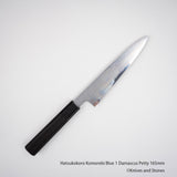 Hatsukokoro Komorebi 藍 1 大馬士革小號 165mm