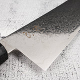 Hatsukokoro Ryuhyo SG2 Damascus Gyuto 240mm