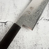 Hatsukokoro Ryuhyo SG2 Damascus Santoku 180mm