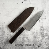 Hatsukokoro Ryuhyo SG2 Damascus Santoku 180mm