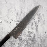 初心流冰 SG2 黑色大馬士革文化 180mm