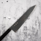 初心流冰 SG2 黑色大馬士革文化 180mm