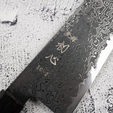 初心流冰 SG2 黑色大馬士革文化 180mm